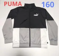 PUMAプーマ フルジップジャケット ジャージ160cm 黒/グレー
