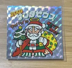 サンタゼウス プレート 非売品 サンタゼウス プレート 非売品 2025年最新】サンタゼウスの人気