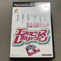 エアロビクス・レボリューション ps2 D