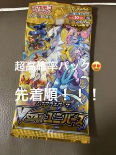 2025年最新】ポケモンカードar9枚セットの人気アイテム - メルカリ