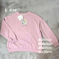 新品タグ付き mofusand 長袖スウェット Lサイズ ピンク