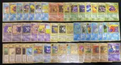 2025年最新】ポケモン 旧裏 コンプの人気アイテム - メルカリ