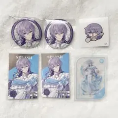 星導ショウ 8周年 セット