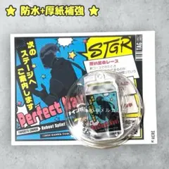 【匿名配送】ストグラ TAG缶 レーサー缶 ラベル アクキー ケインオー ケイン