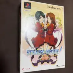 ステディxスタディ 限定版