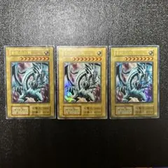 ブルーアイズ　初期　セット Yahoo!オークション -「青眼の白龍 スターター」の落札相場