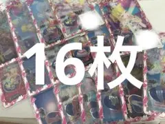 星4のみ // アイプリバース futureschool 16枚セット