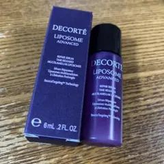 コスメデコルテ　リポソームアドバンストリペアセラム6ml