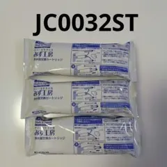 タカギ みず工房 浄水器交換カートリッジ 4本セット - メルカリ