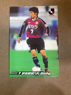 京都パープルサンガ　朴智星　パクチソン　直筆サイン入りカード 京都パープルサンガ 朴智星 パクチソン 直筆サイン入りカード