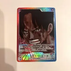 ポートガス・D・エース L OP13-002 リーダーパラレル