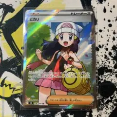 ヒカリ　 SR インフェルノX ポケモンカード