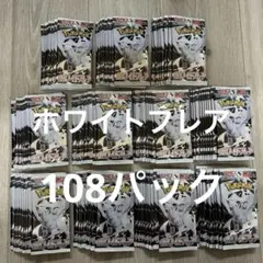 ポケモンカード　バラパック　サーチ済み ポケモンカードゲーム スカーレット 拡張パック サーチ済み バラ