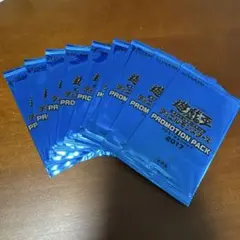 2025年最新】遊戯王 プロモ 未開封の人気アイテム - メルカリ