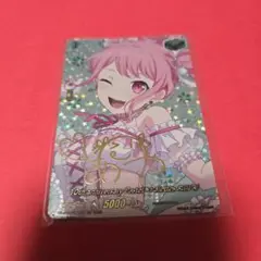 ヴァイス　バンドリ　10th SSP 丸山彩　サイン ヴァイスシュヴァルツ バンドリ 必殺アイドルポーズ☆ 丸山彩