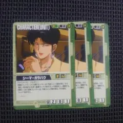 ひさもつ様 リクエスト 2点 まとめ商品