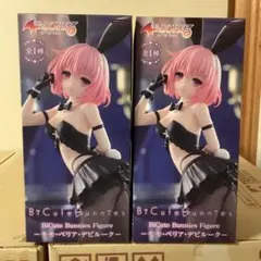 To LOVEる ダークネス モモ・ベリア・デビルーク フィギュア 2体セット