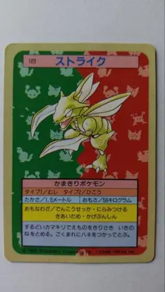 PSA10 ラプラス トップサン 緑裏 グリーン PSA10 ラプラス トップサン 緑裏 グリーン - メルカリ