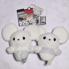 イッカネズミ ワッカネズミ ぬいぐるみ キミにきめた！ポケモンゲットぬいぐるみ