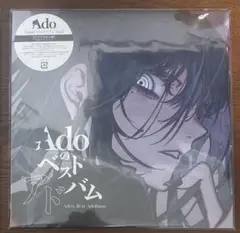 【新品未開封】【レコード】Ado Adoのベストアドバム Vol.2