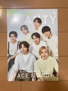 MEN'S NON-NO BEAUTY 2024年6月号 別冊付録