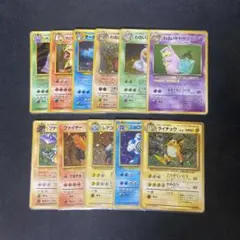 ポケモンカード　旧裏　キラ　ホロ　11枚　まとめ