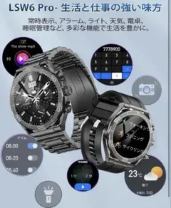 スマートウォッチ 丸型 メンズ 1.43 インチBluetooth5.3