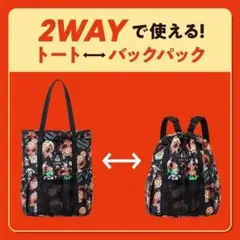 HYSTERIC MINI 2WAYトートバッグ　 リュック　ブラックのサムネイル