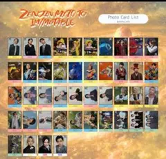Mrs. GREEN APPLE ゼンジン未到とイミュータブル フォトカード - メルカリ