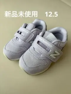 new balance ベビーシューズ 12.5cm ラベンダー