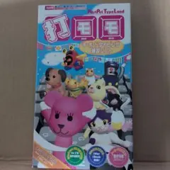 ポストペット タイプランド 打モモ CD-ROM