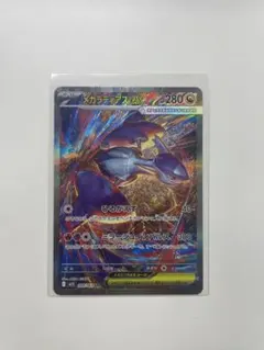 2026年最新】メガラティアスSARの人気アイテム - メルカリ