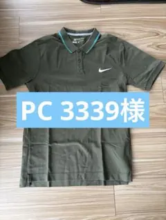 Nike Dri-Fit ポロシャツ オリーブグリーン