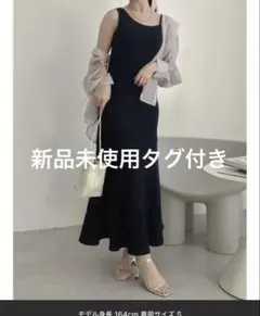 maison celon ブラックフレアマキシスカート - メルカリ