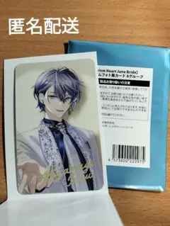 にじさんじ Prism Heart June Bride 小柳ロウ チェキ レア