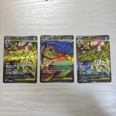 ポケモンカード メガドリームEX メガジビルドンEX メガルチャブルEX MA