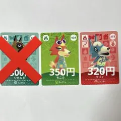 あつ森 amiiboカード オオカミセット 6枚 - メルカリ
