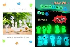 こだま 10体　カラフルくろすけ10体　蓄光 暗闇で光る 木のフィギュア1本