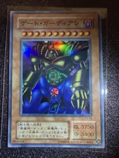 遊戯王 ゲートガーディアン パラレル P3-08 - メルカリ