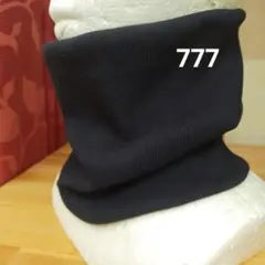 綿のネックウォーマーネイビー
