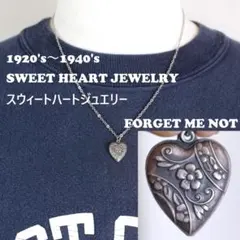 40s　スウィートハートジュエリー　パフィハート　シルバー　チャーム　勿忘草　花
