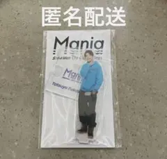 Mania アクスタ 深澤辰哉 Snow Man