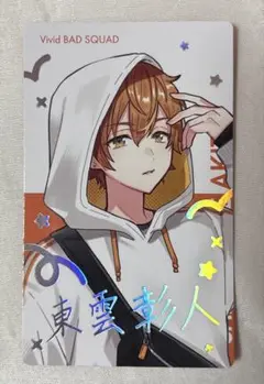 プロセカ　東雲彰人　エピカ　箔押し