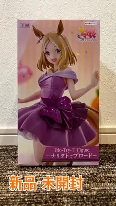 ナリタトップロード アニメ