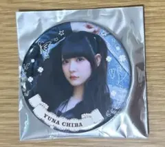 Item thumbnail for item 469a7d0e-91ca-4aac-a0a6-ec4a2e13d19e