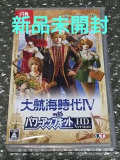 大航海時代IV with パワーアップキット HD Version 大航海時代4 - メルカリ
