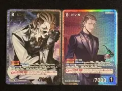 名探偵コナンカード 哀色の宿命 ピンガ SRP - メルカリ