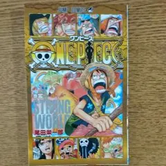 映画「ワンピース」のおまけ4点セット