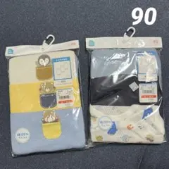 ベビー肌着ロンパース 90 メッシュ ノースリーブ 動物柄 綿 セット