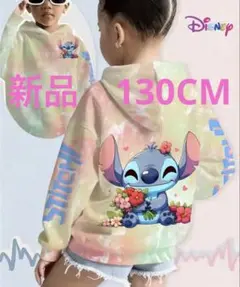 新品　キッズ　ディズニースティッチ パーカー ミックスカラー